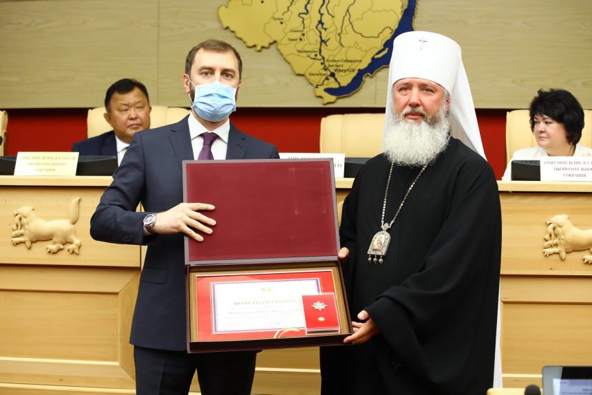 Парламентарии наградили митрополита Максимилиана за благотворительность в Приангарье