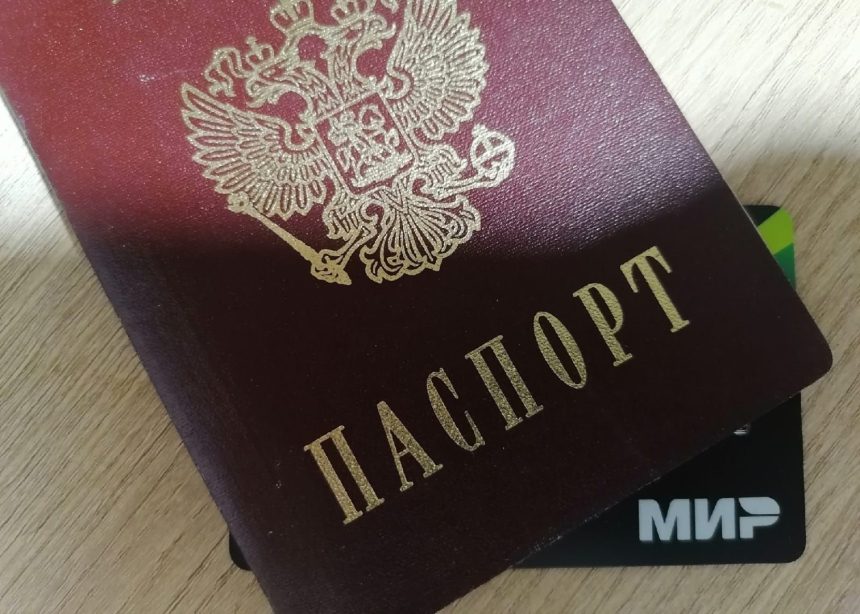 Пенсии и соцвыплаты в России с 1 июля будут начислять только на карты "МИР"