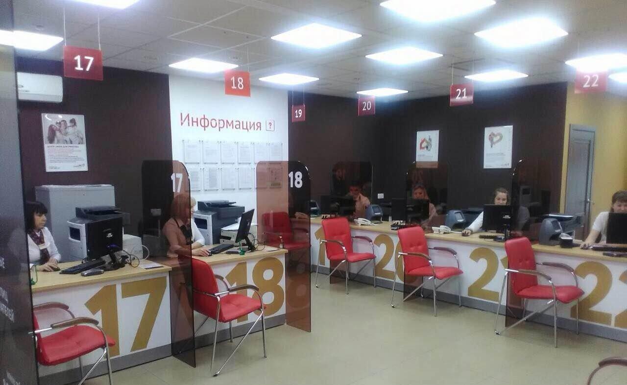 Перечень услуг, предоставляемых в МФЦ, расширили на две позиции