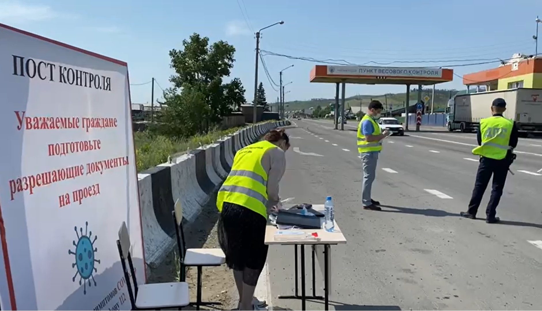 Посты контроля работают на подъездах к популярным местам отдыха в Бурятии