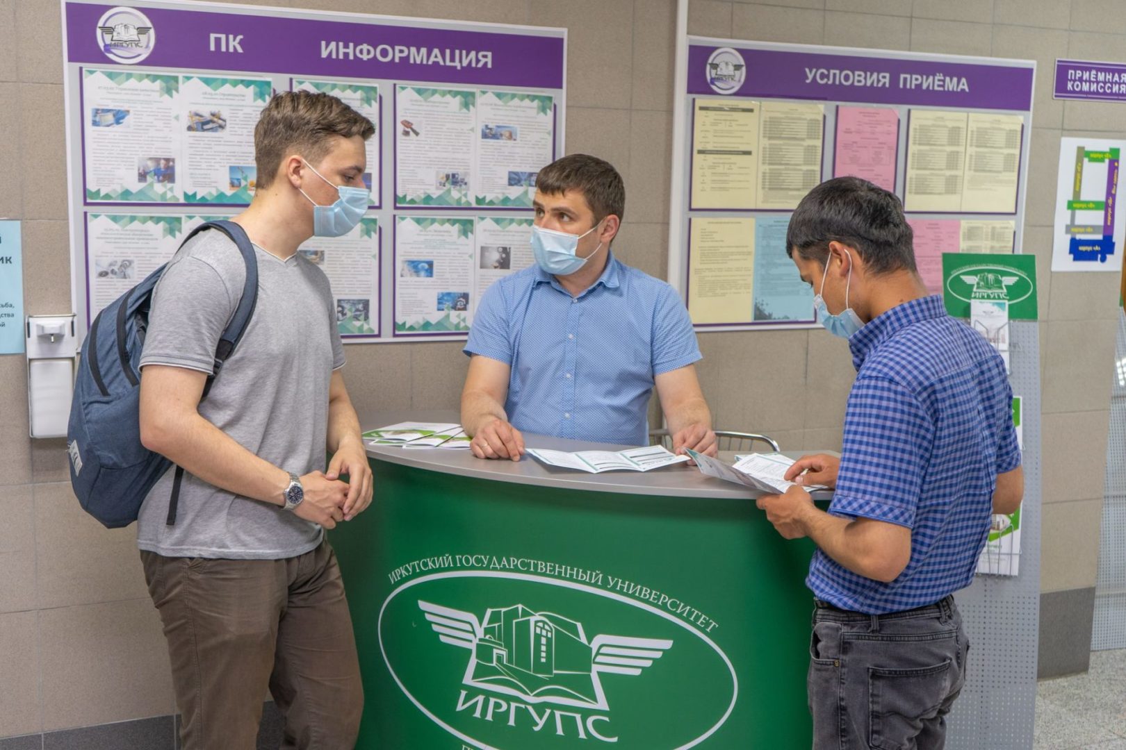 Приемная кампания стартовала в вузах Иркутска