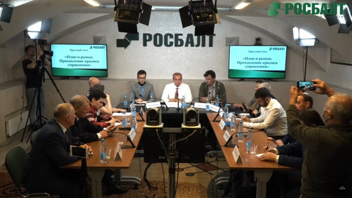 Сергей Левченко предложил методы развития российской экономики