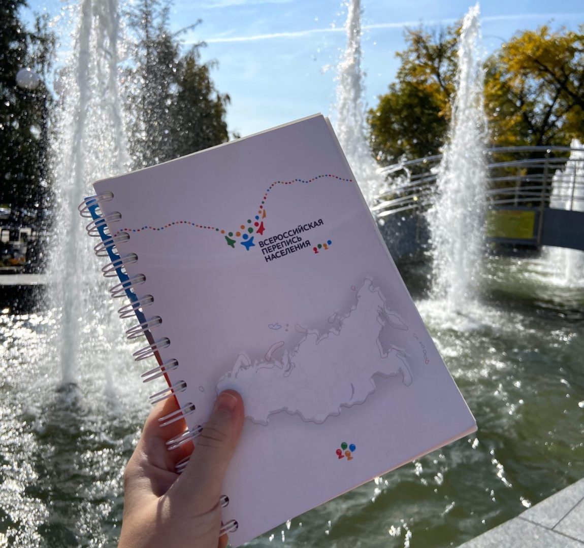 Всероссийская перепись населения пройдет в октябре 2021 года