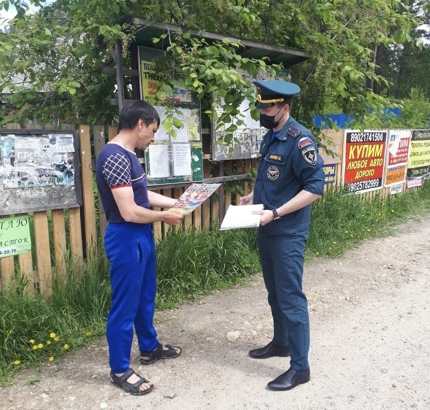 Жители Иркутской области отдали более 3 млн рублей за нарушения противопожарного режима в 2021 году