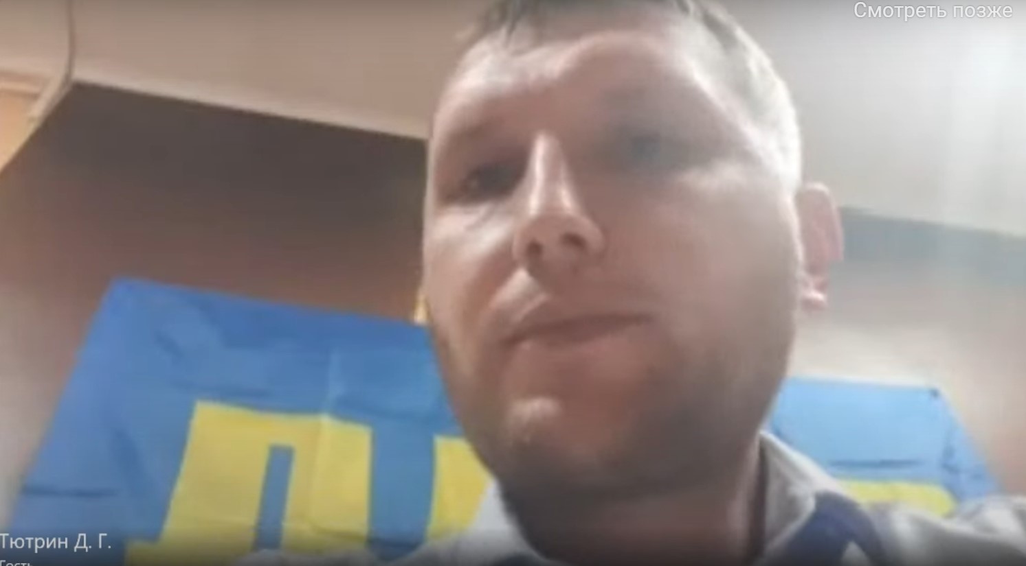 Дмитрий Тютрин: Ситуацию с маршрутизацией пациентов в поликлинике Ангарска нужно решать