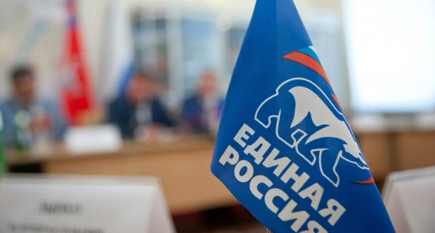 «Единая Россия» выдвинула своих кандидатов в Госдуму от Приангарья по всем одномандатным округам