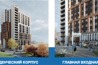 Приангарье подало заявку на создание в Иркутске студенческого кампуса