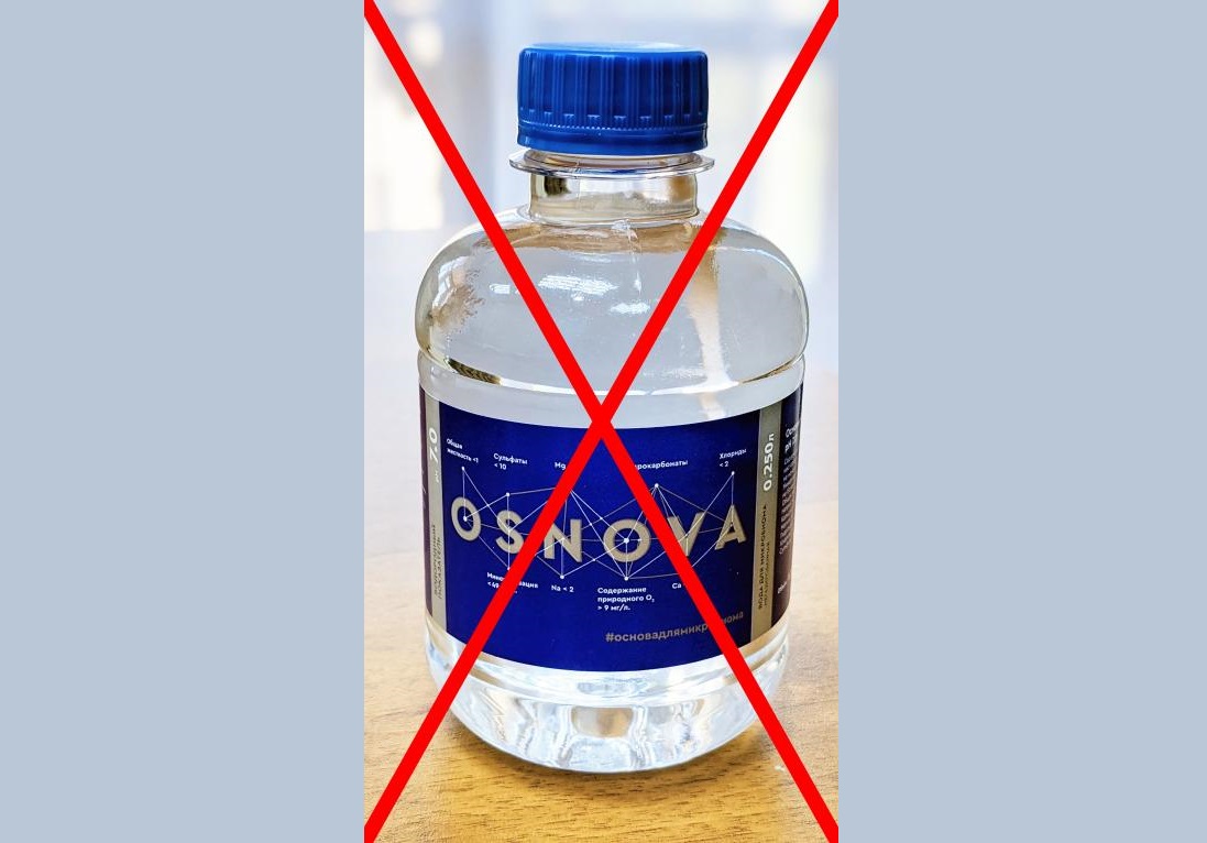 В Бурятии разливали "байкальскую" воду из водопровода