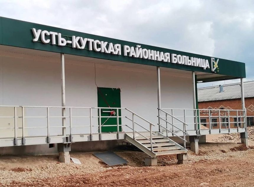В новый ковидный госпиталь в Усть-Куте поступили первые пациенты