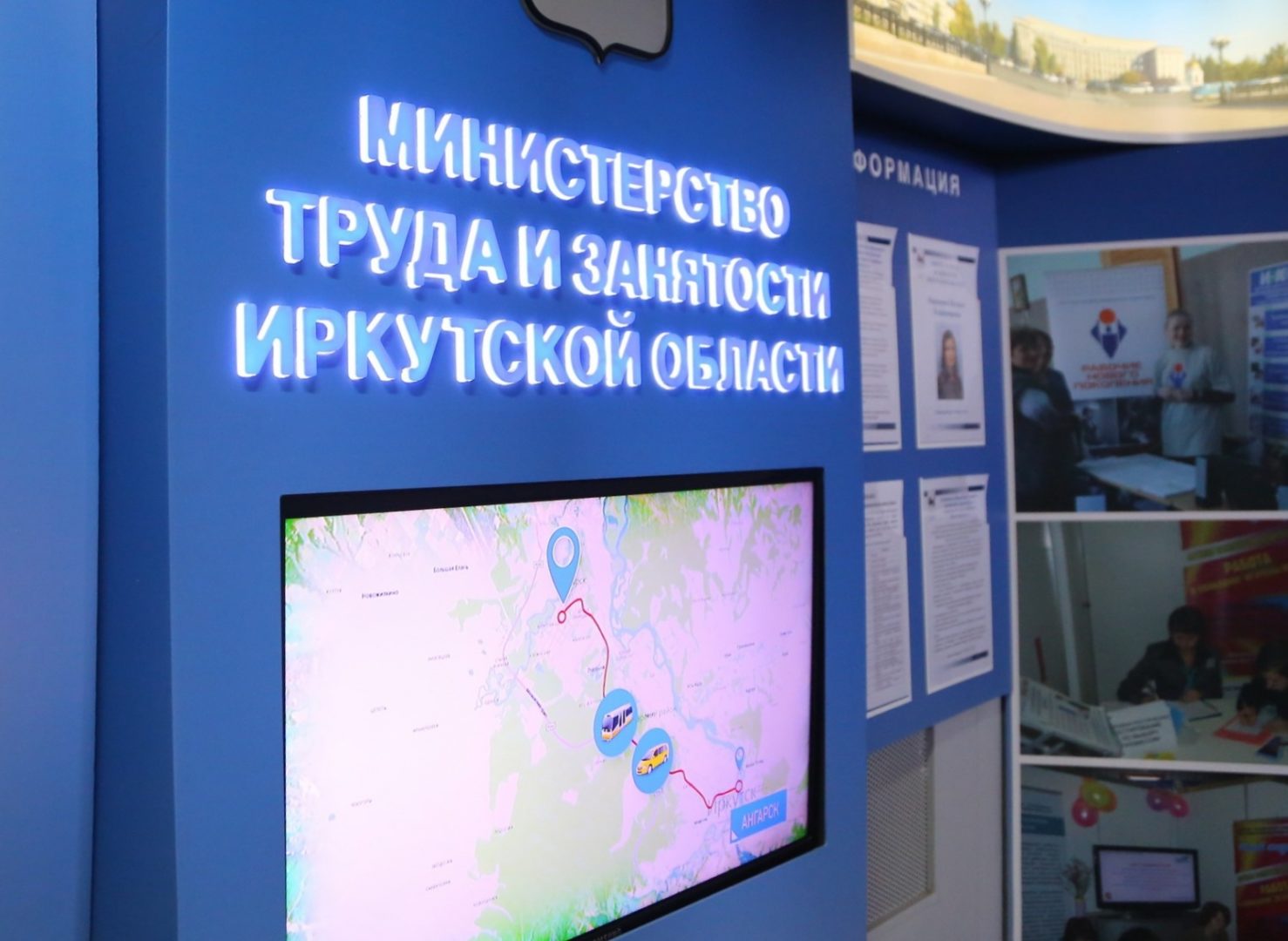 Более 4 тысяч школьников трудоустроено за два летних месяца в Приангарье
