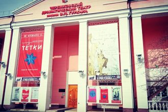 Два новых спектакля покажут в Черемховском драмтеатре в середине сентября