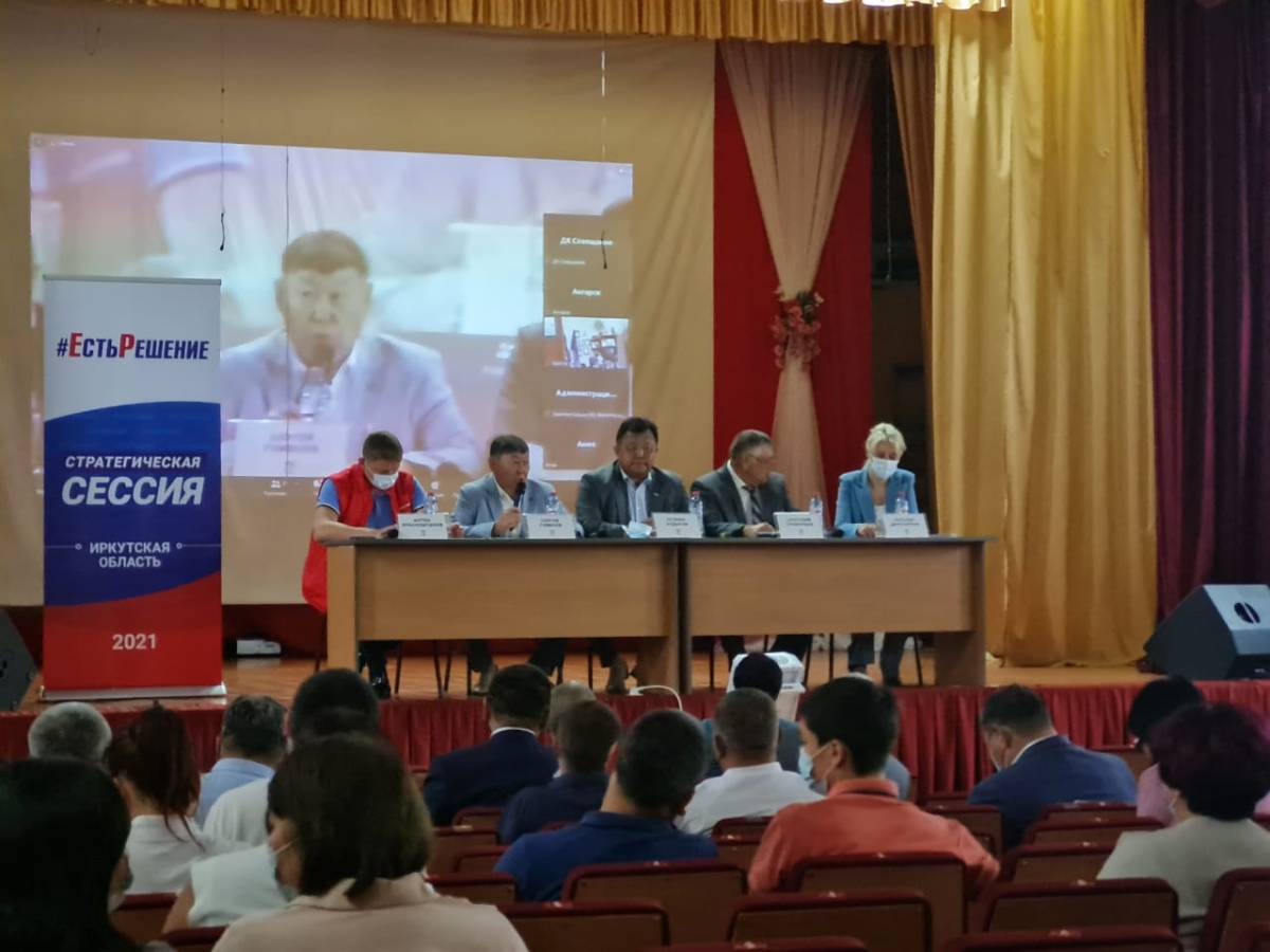 ФОК открытого типа построят в Нукутском районе Иркутской области