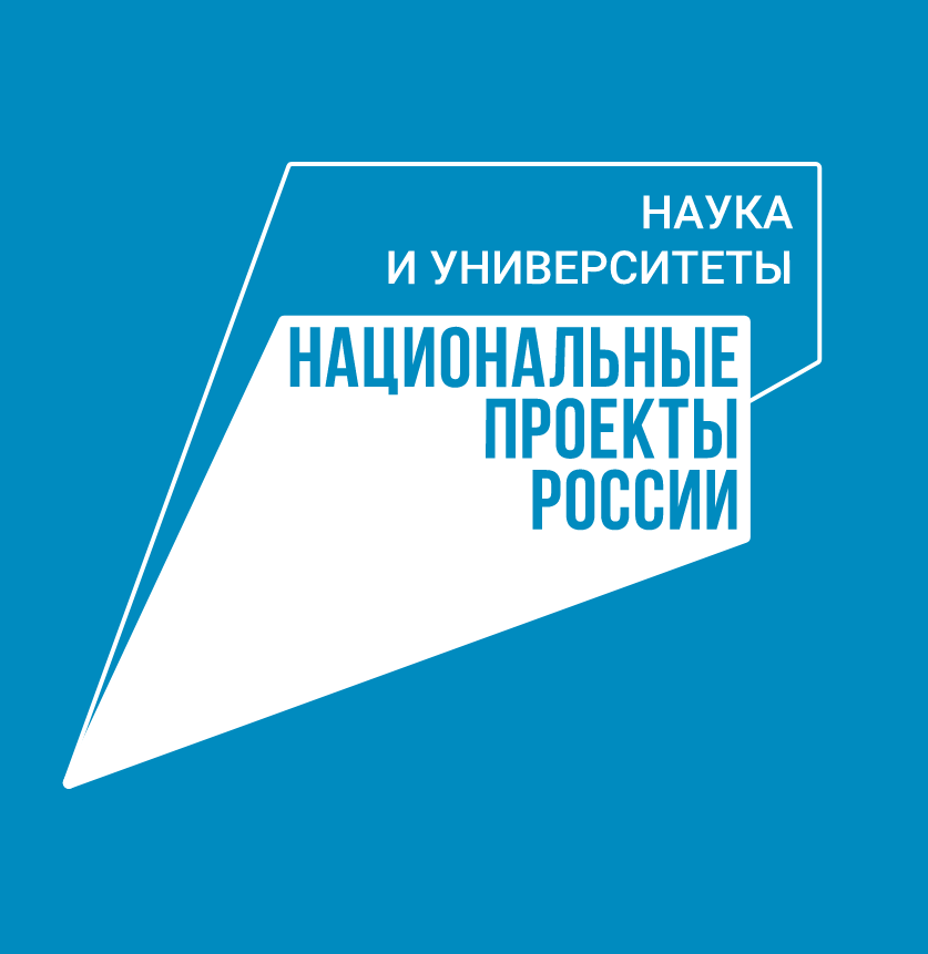 Научно-образовательный центр "Байкал" стал одним из победителей всероссийского конкурсного отбора