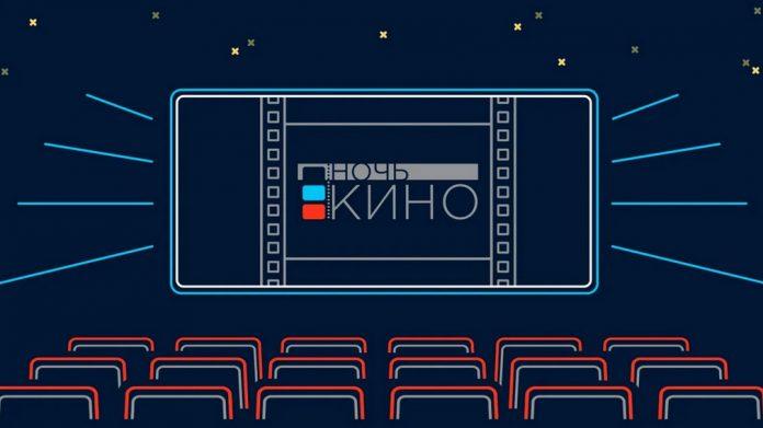 «Ночь кино» пройдёт в Иркутской области 28 августа