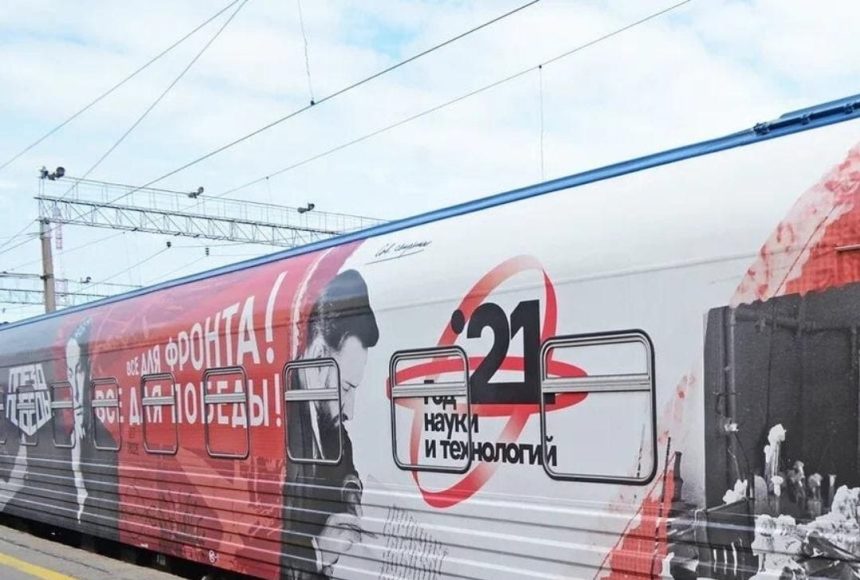 Поезд Победы прибывает в Иркутск сегодня, 19 августа