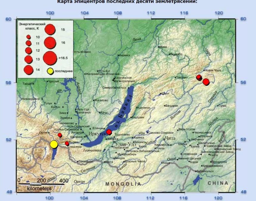 Землетрясение в 7 баллов произошло в районе Хубсугула в ночь на 23 августа