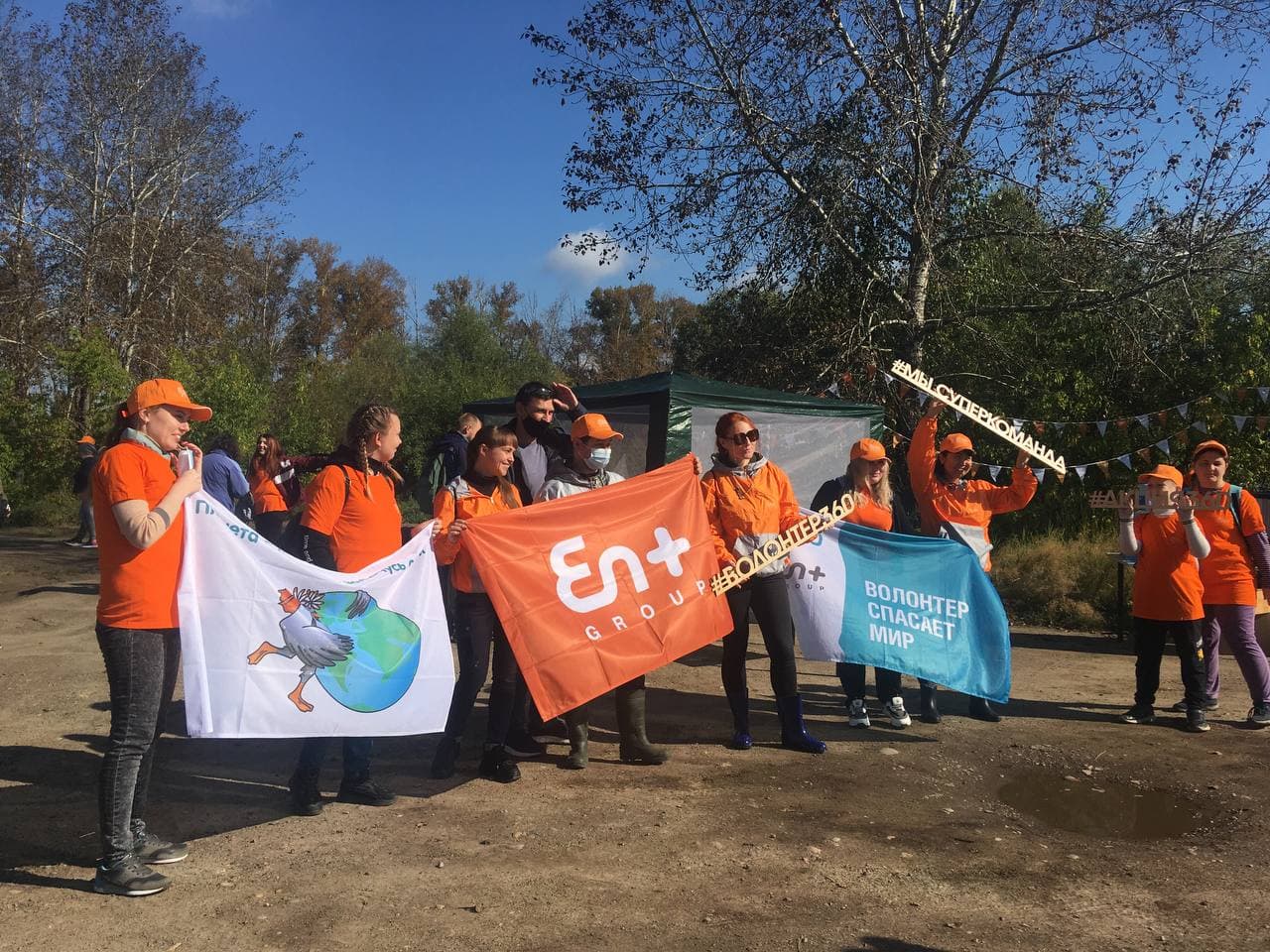 Акция "360" проходит в Иркутске. Онлайн-трансляция