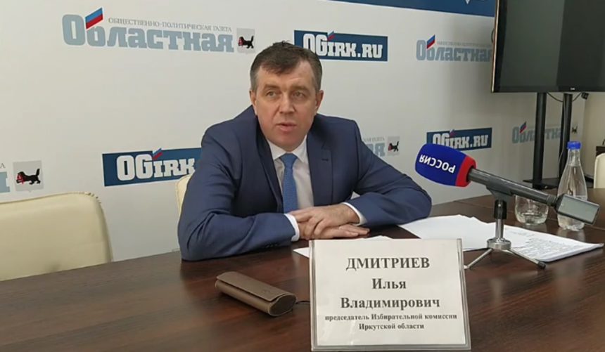 Глава Избиркома Иркутской области спрогнозировал явку на выборах в Госдуму в регионе