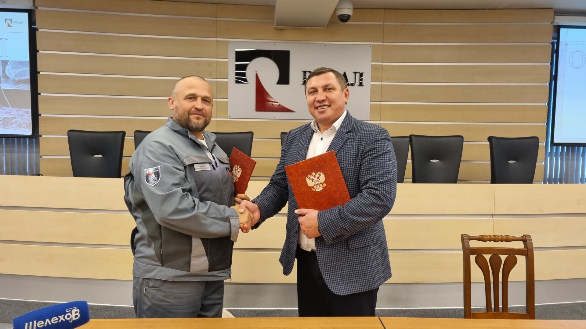 РУСАЛ выделит Шелехову и Шелеховскому району 17 млн рублей на социальную инфраструктуру