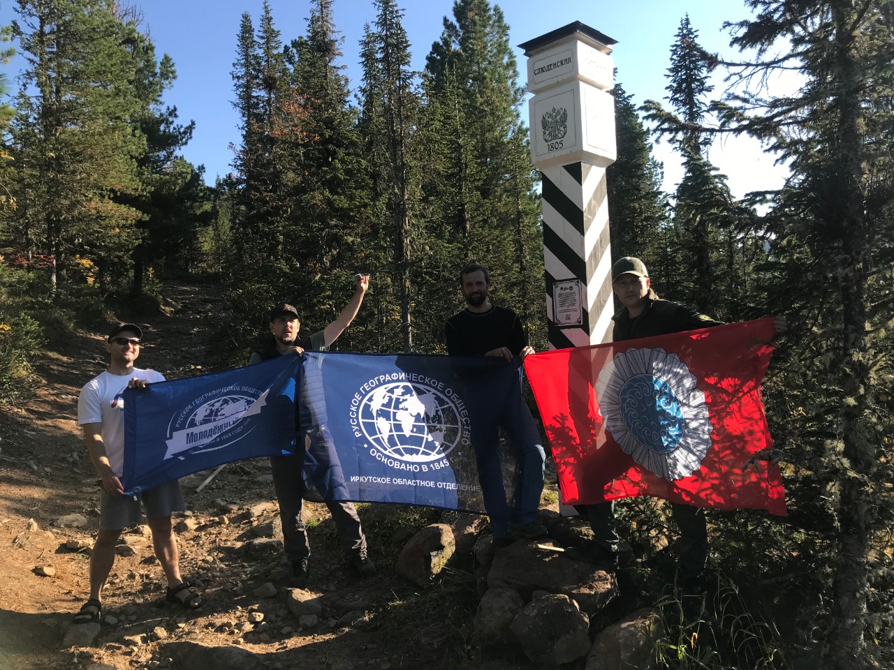 Верстовой столб с QR-кодом установили на турмаршруте на пик Черского в Приангарье