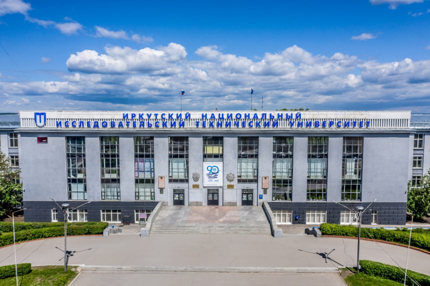 Кобзев: С грантом программы «Приоритет 2030» ИРНИТУ откроет еще большие возможности