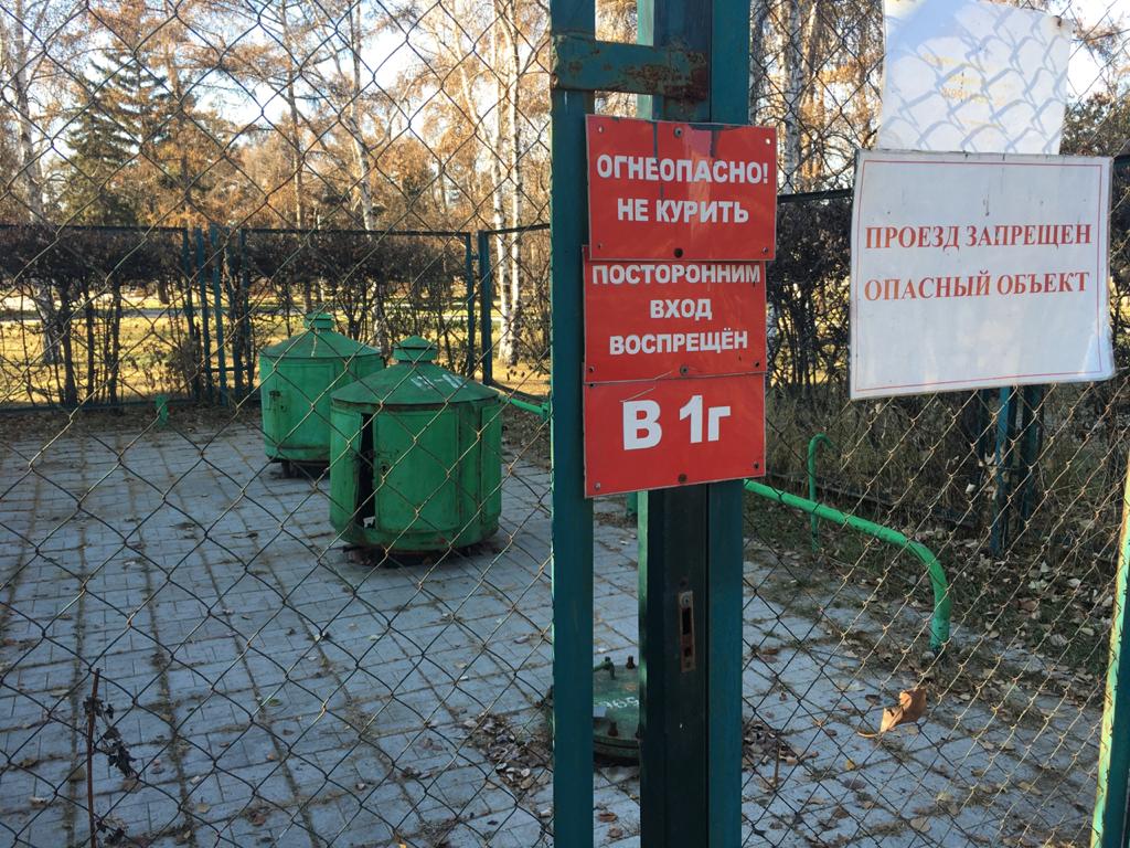 Правительство Иркутской области выделило 9,6 млн рублей на покупку газа