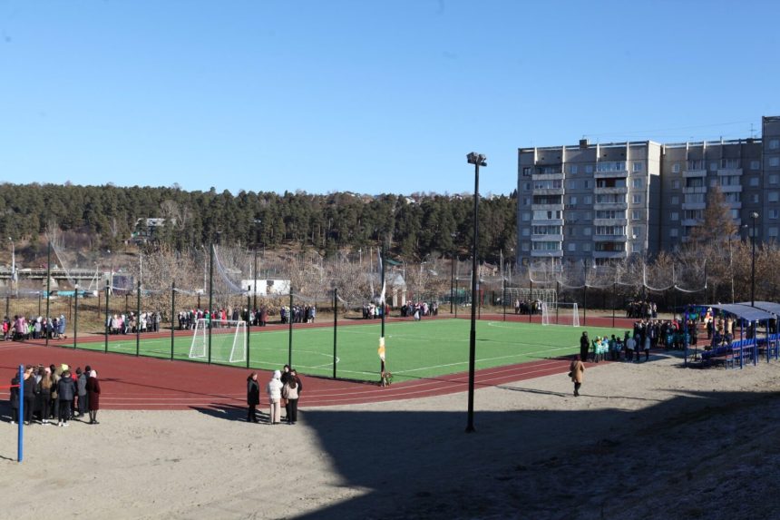 В Иркутске открыли после реконструкции стадион школы №77
