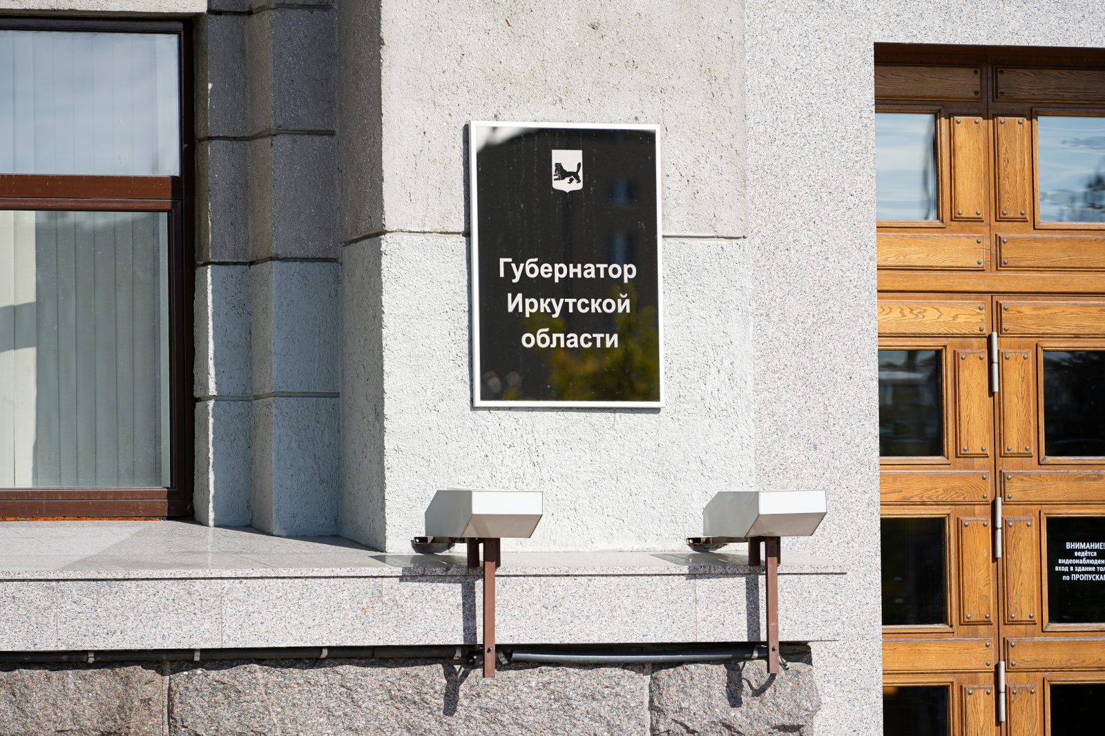 Возможности использования маткапитала расширятся в Иркутской области