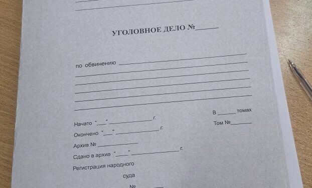 СК возбудил уголовное дело из-за невыплаты зарплат работникам "Усольской городской газеты"