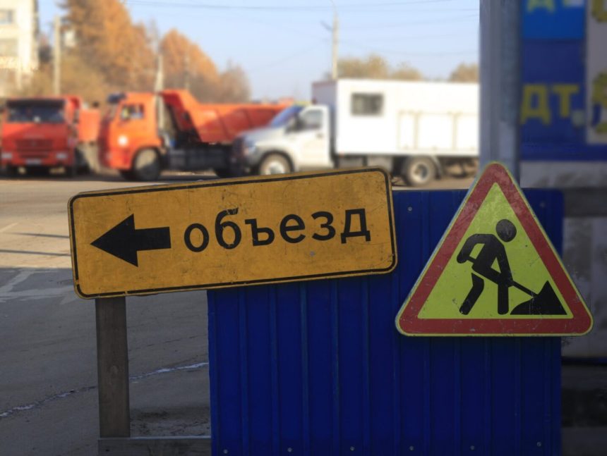 Проезд по улице Лызина в Иркутске ограничат почти на месяц
