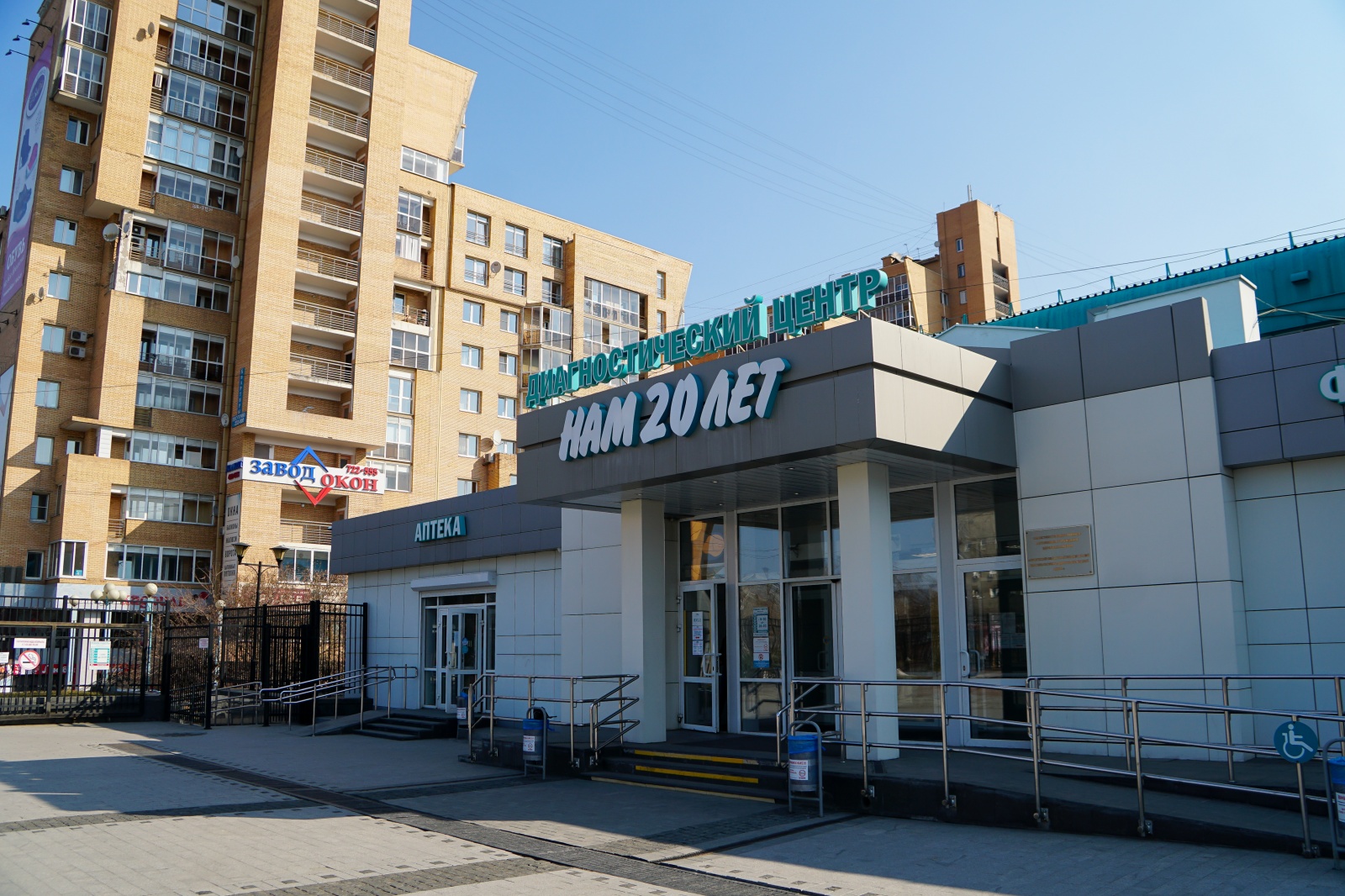 Пункт вакцинации от коронавируса начал работать в Иркутском диагностическом центре