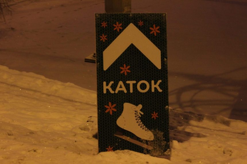 Где в Иркутске зальют катки этой зимой? Перечень адресов