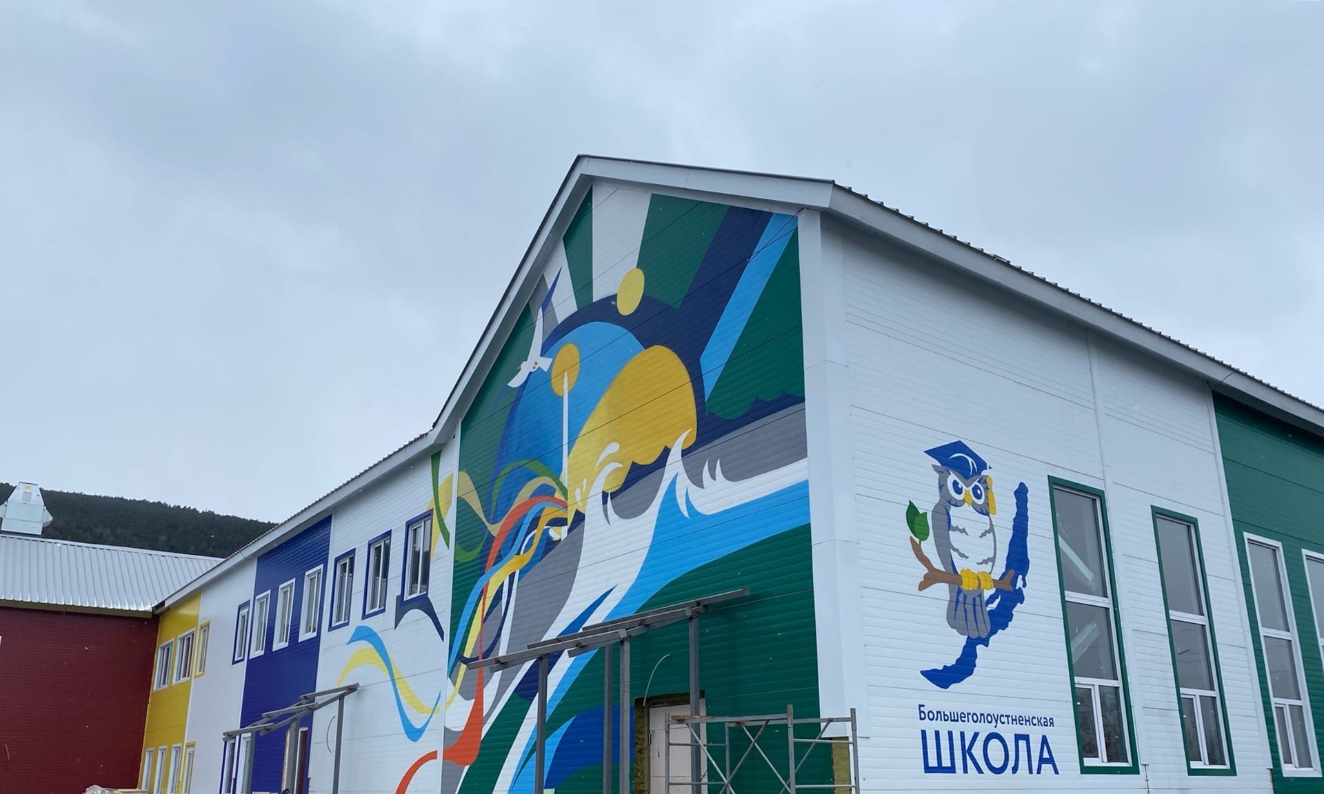 Итоги года в Иркутском районе