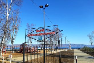 Парк Железнодорожник в Слюдянке продолжат благоустраивать в 2022 году
