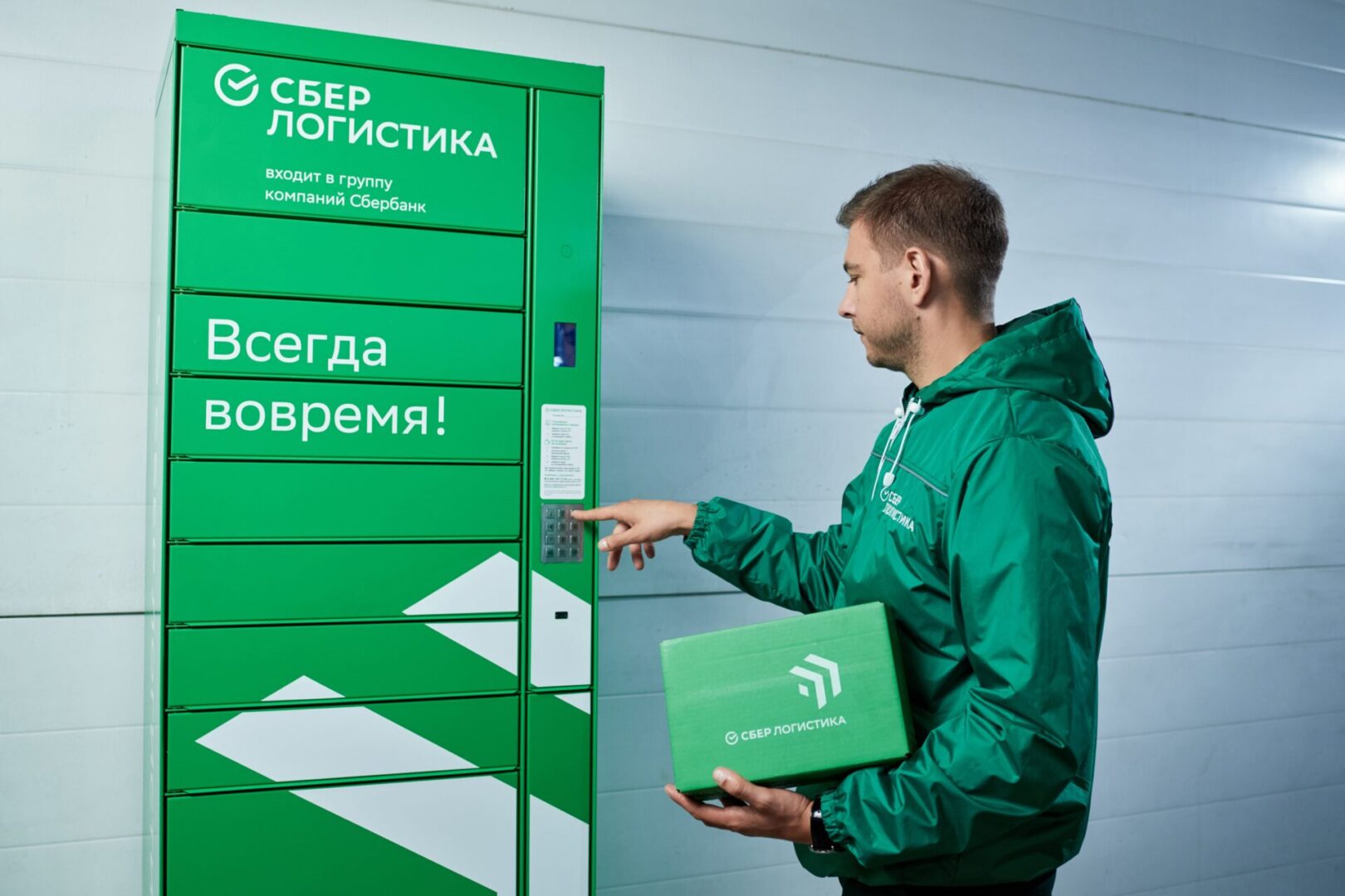 Постаматы СберЛогистики появятся в иркутских салонах Tele2 — Иркутск Сегодня