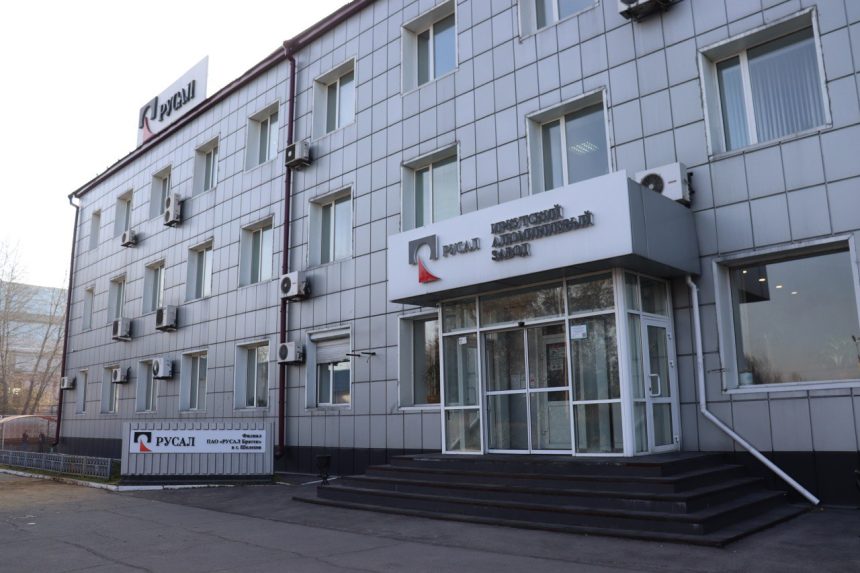 РУСАЛ построит новый комфортный микрорайон для сотрудников в Шелехове
