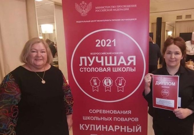 Школа Иркутского района признана одной из лучших по итогам Всероссийского конкурса