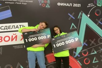 Три студента из Приангарья получили по миллиону рублей за победу во Всероссийском конкурсе