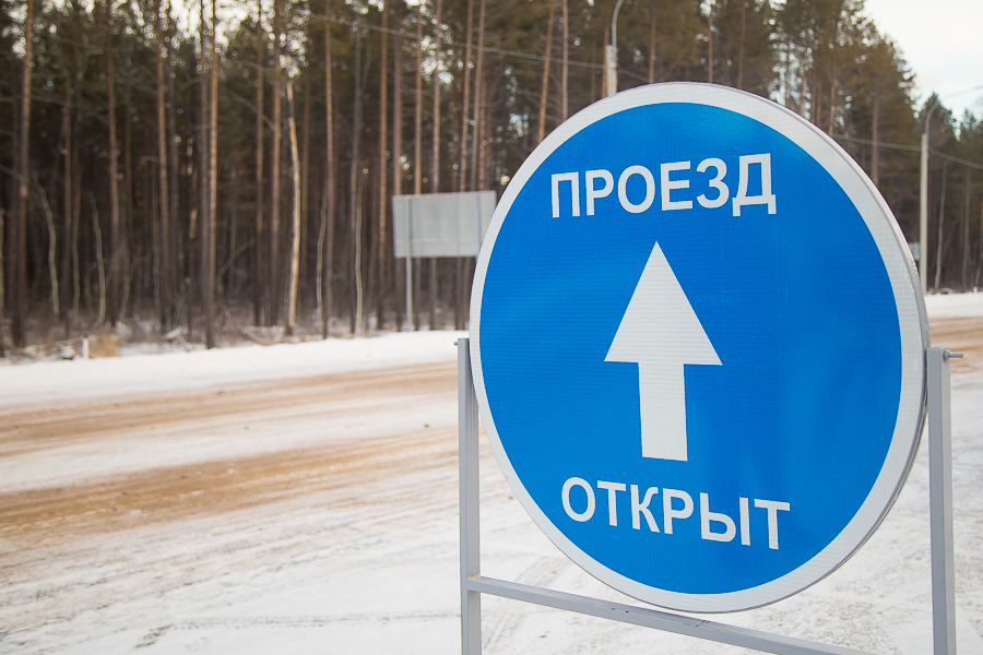 «Труд» досрочно завершил реконструкцию участка дороги «Улан-Удэ – Новый Уоян»