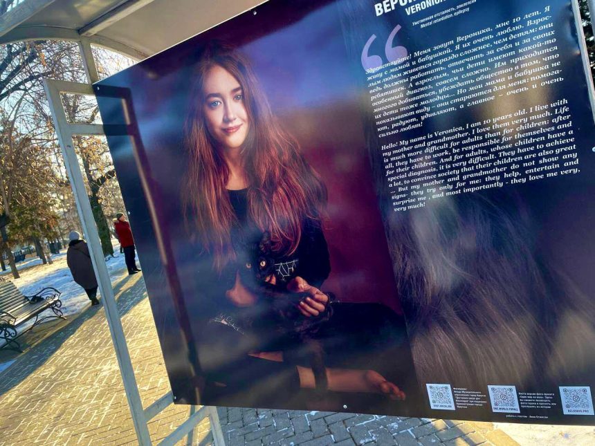 Выставка «Один мир на всех» появилась на сквере Кирова в Иркутске
