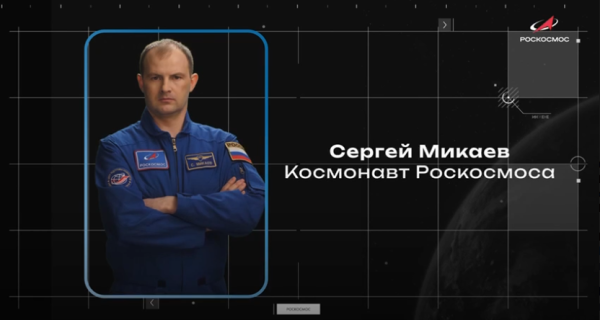 Иркутяне проводили своего космонавта Сергея Микаева на орбиту