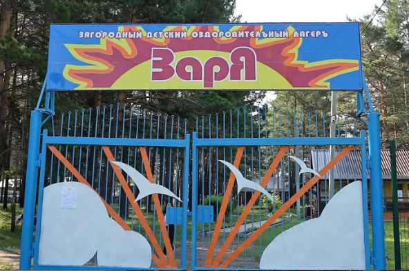 Детский лагерь «Заря» в Приангарье вновь открыл двери после 7 лет запустения