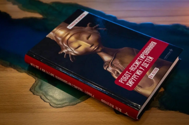 Книга иркутского хирурга Юрия Козлова номинирована на премию «Здравомыслие»