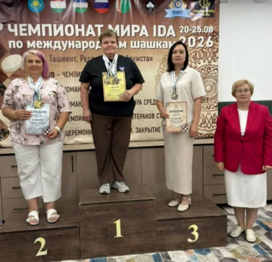 Гроссмейстер из Братского района Нона Савина стала чемпионкой мира по стоклеточным шашкам
