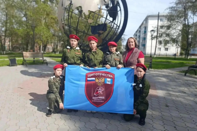 Юнармейцы Приангарья представят Приангарье на Всероссийском слете в Москве