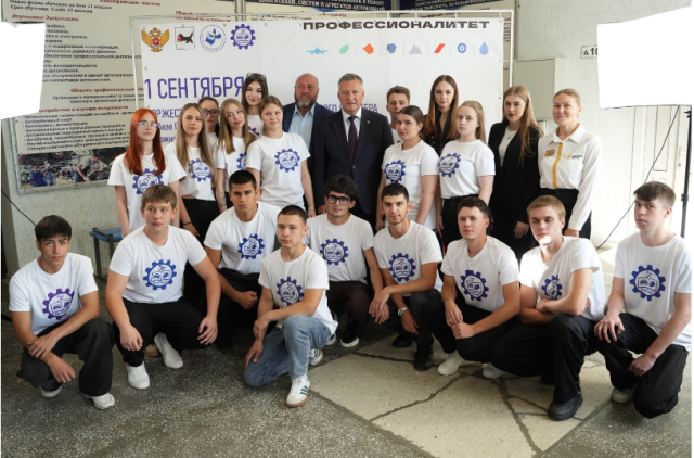 Губернатор оценил подготовку кластера «Профессионалитет» в Иркутске