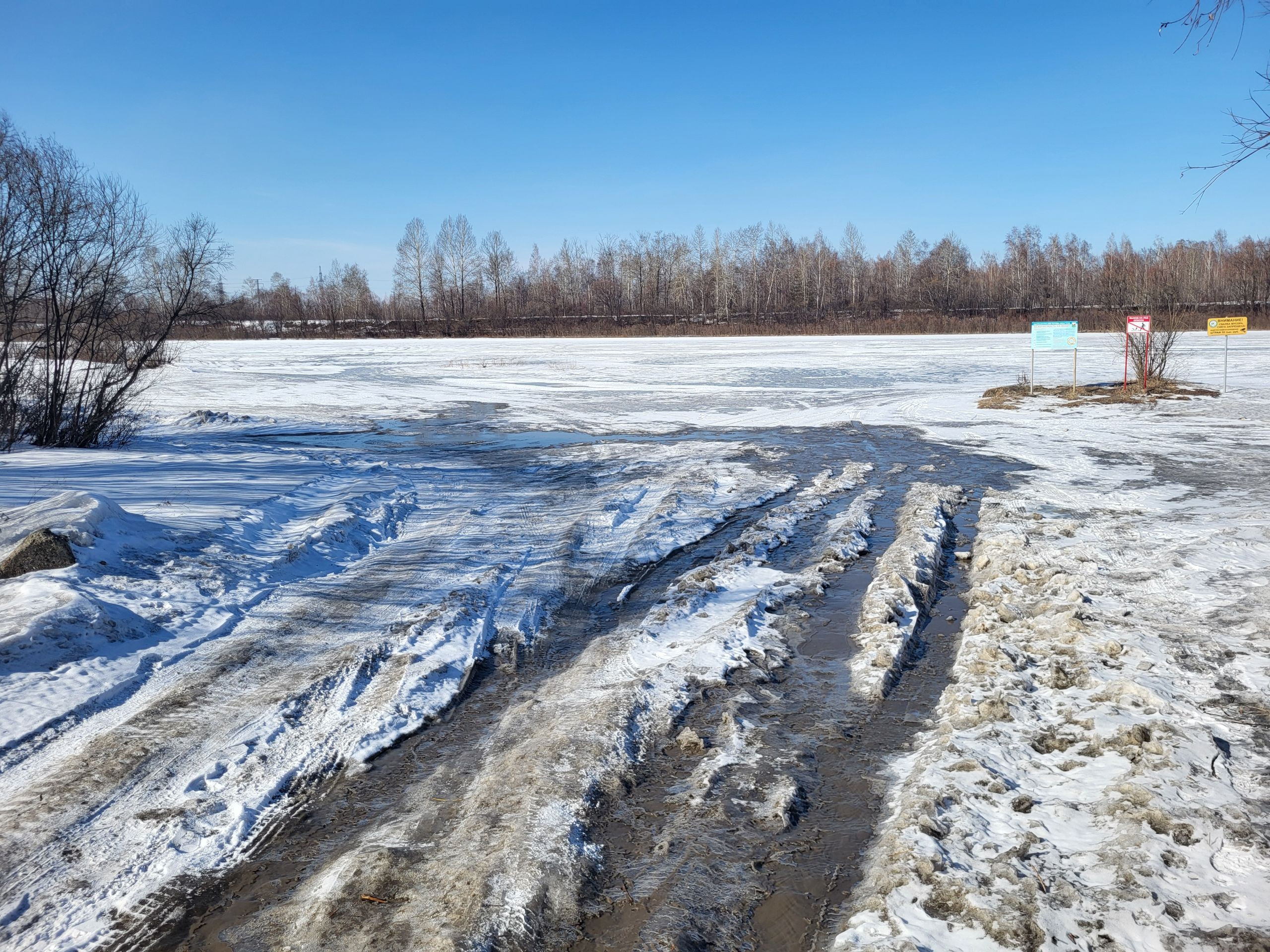Риск для жизни и природы. Выезжающих на лед нарушителей ловят в Иркутске