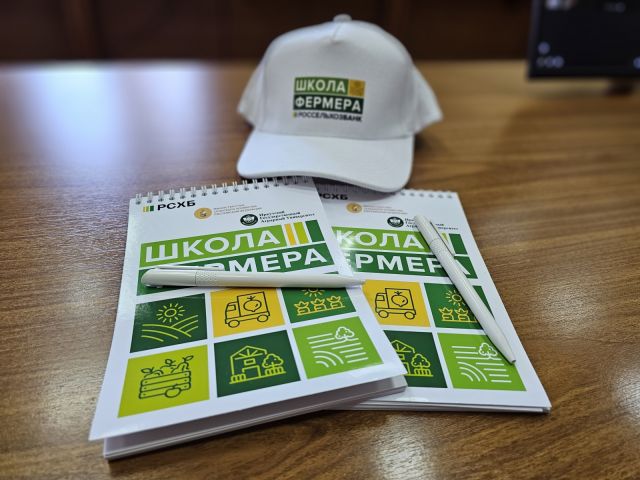 Заявки на новый поток «Школы фермера» принимают в Иркутской области