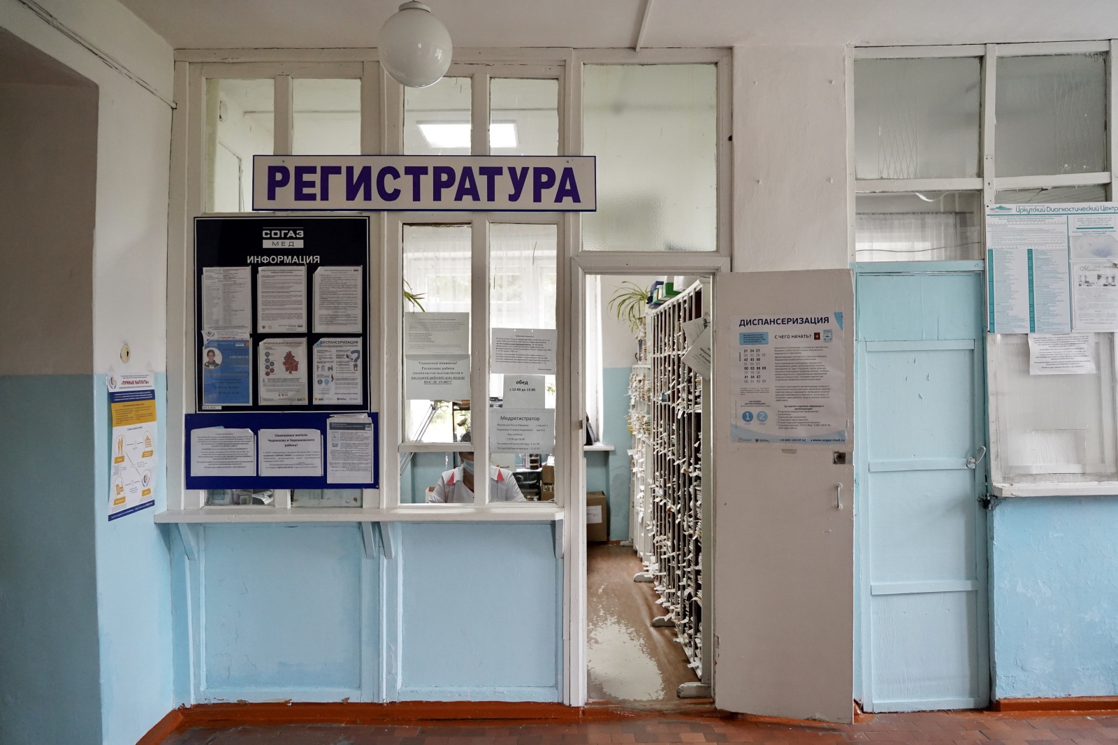26 медицинских объектов отремонтируют в Иркутской области в 2022 году