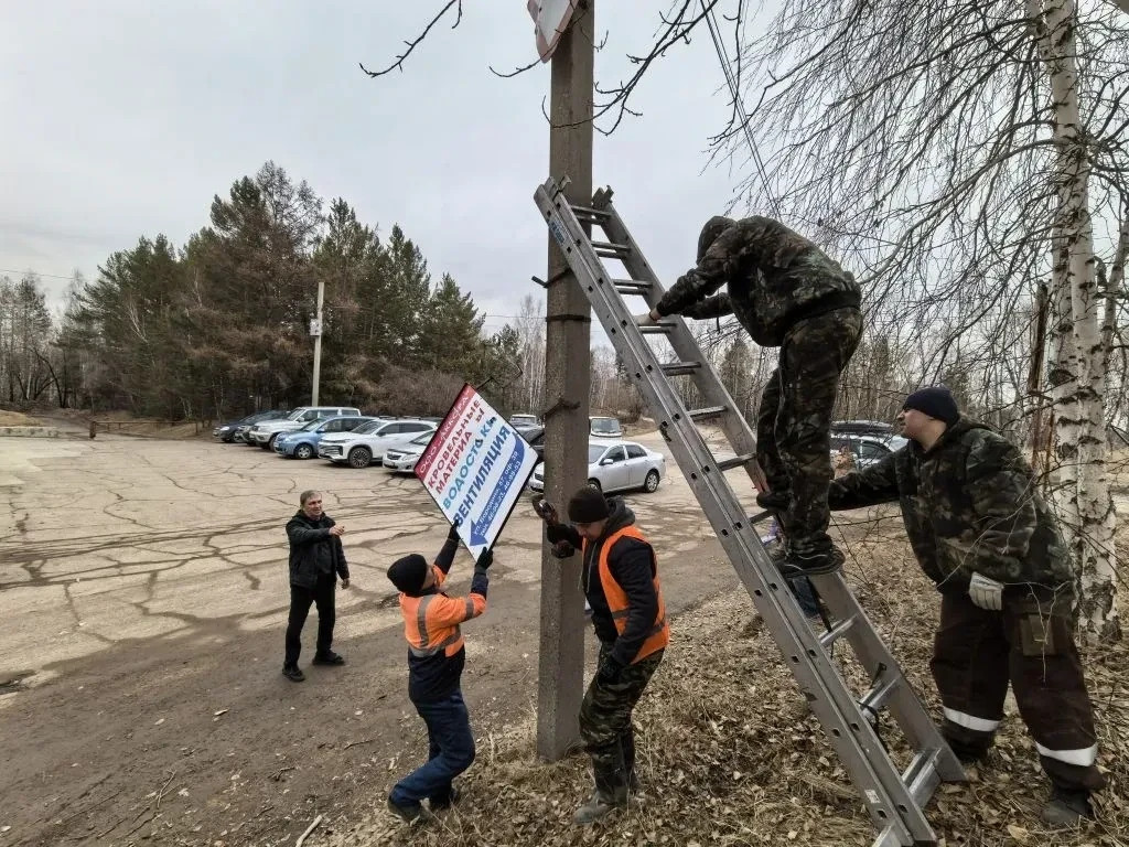 Акция по очистке улиц от незаконной рекламы прошла в Свердловском округе Иркутска